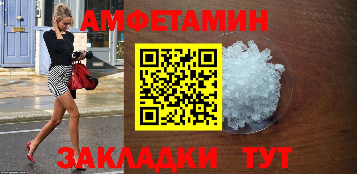 Amphetamine  АМФЕТАМИН  Кашира  Вход с VPN  АМФЕТАМИН Premium 