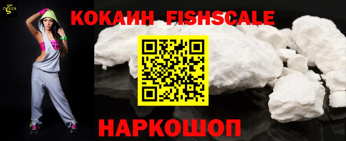 Cocaine  Вход с VPN  Кашира  Кокаин VHQ  наркота  Кокаин 99% 