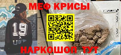 скорость mdpv Анжеро-Судженск