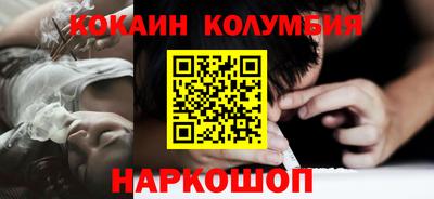 каннабис Анапа