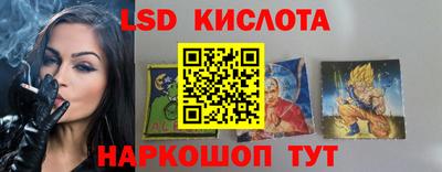 мяу мяу кристалл Ангарск