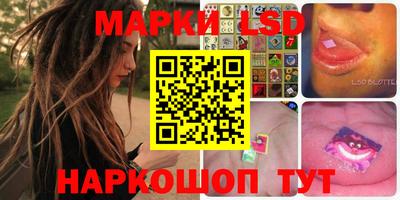 мяу мяу кристалл Ангарск