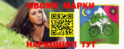 каннабис Анапа
