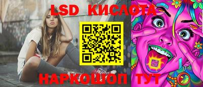 каннабис Анапа