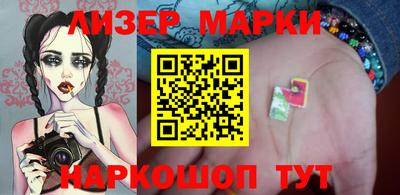 каннабис Анапа