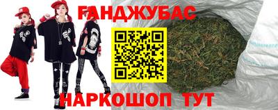 каннабис Анапа