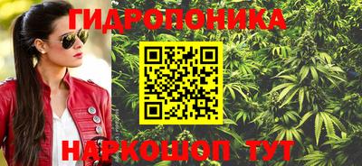 каннабис Анапа