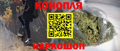мяу мяу кристалл Ангарск