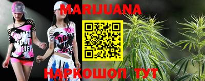 мяу мяу кристалл Ангарск