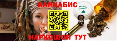 мяу мяу кристалл Ангарск