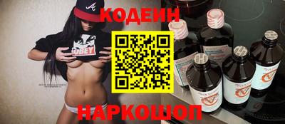 мяу мяу кристалл Ангарск
