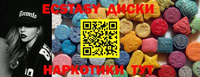 мяу мяу кристалл Ангарск