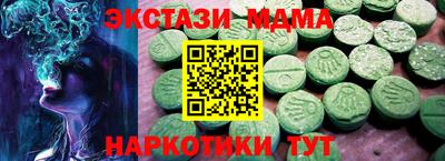 скорость mdpv Анжеро-Судженск