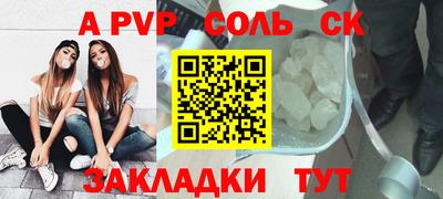 скорость mdpv Анжеро-Судженск