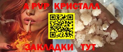 каннабис Анапа
