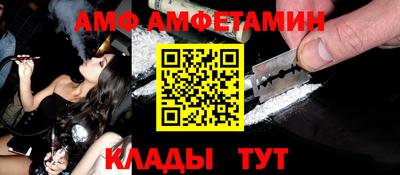 мяу мяу кристалл Ангарск