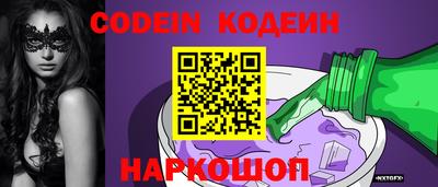 мяу мяу кристалл Ангарск