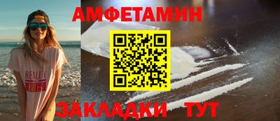 мяу мяу кристалл Ангарск