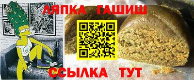 каннабис Анапа