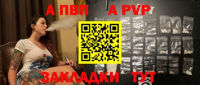 скорость mdpv Анжеро-Судженск