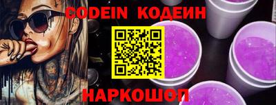 мяу мяу кристалл Ангарск