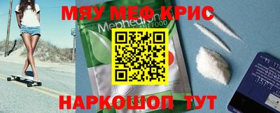 скорость mdpv Анжеро-Судженск