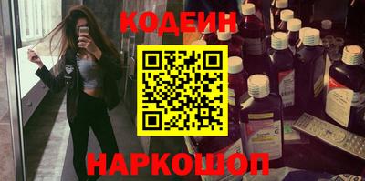 каннабис Анапа