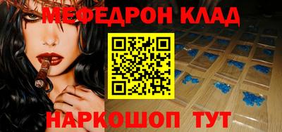 каннабис Анапа