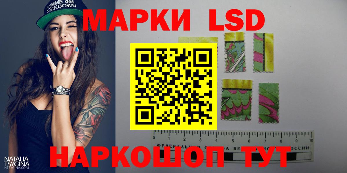 LSD-25 экстази ecstasy  LSD-25 экстази  Вход с VPN  Кашира  LSD-25 экстази ecstasy 