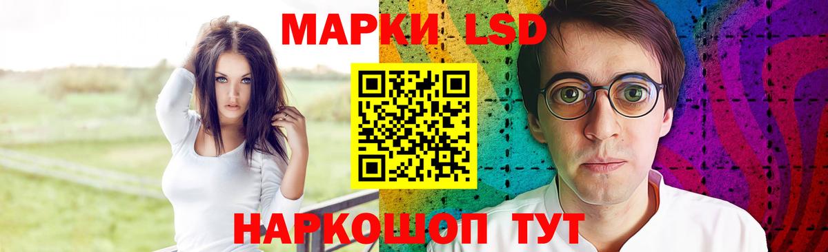 LSD-25 экстази ecstasy Кашира