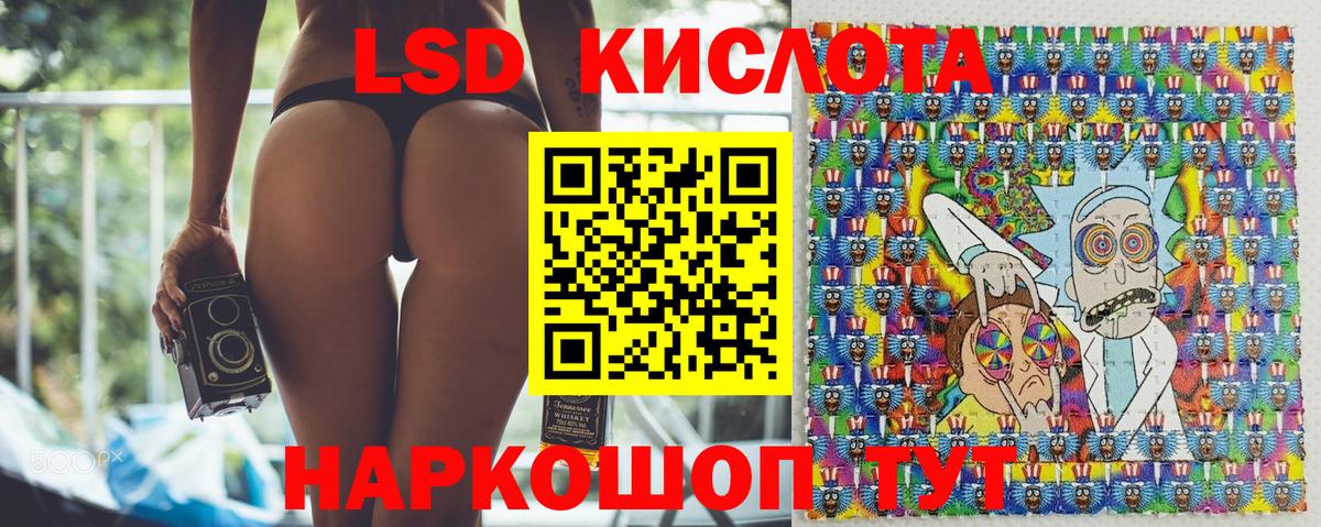 Марки N-bome 1500мкг Кашира