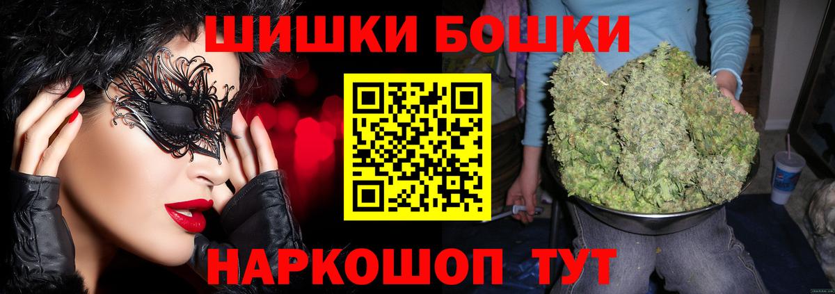Конопля тримм  Каннабис THC 21%  Кашира  Каннабис LSD WEED  Шишки марихуана ГИДРОПОН  Вход с VPN 