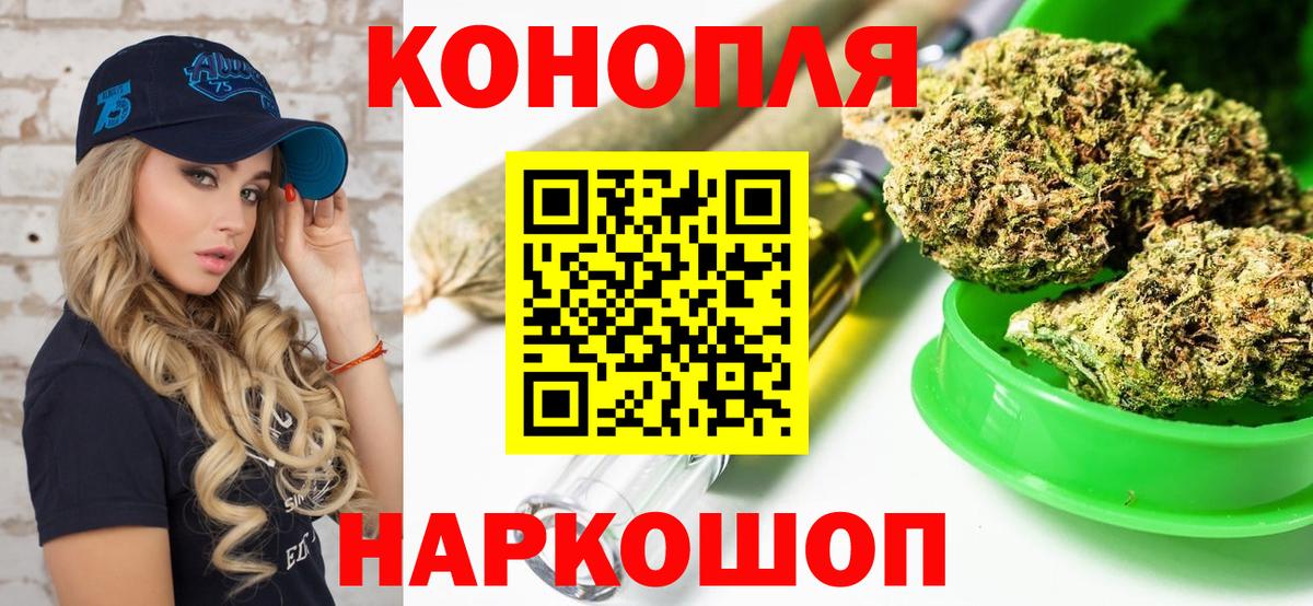 Бошки марихуана THC 21% Кашира